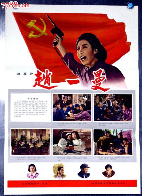 代办台湾东南科技大学文凭